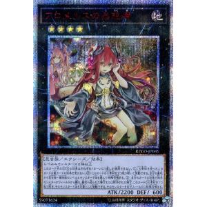 遊戯王 - エタニティコード3パック(20thシークレット確定オマケ付き) エターニティ・コード】当たりカードランキング, 全収録リスト80