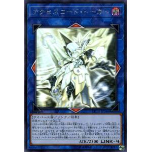 遊戯王オフィシャルカードゲーム デュエルモンスターズ 遊戯王カード
