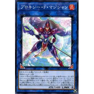 遊戯王カード プロキシー・Ｆ・マジシャン(ノーマル) ETERNITY CODE（ETCO） | エ...