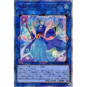 遊戯王カード　カルテシア　プリズマ Amazon.co.jp: 遊戯王カード 赫の聖女 カルテシア(プリズマ