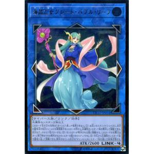 遊戯王オフィシャルカードゲーム デュエルモンスターズ 遊戯王カード