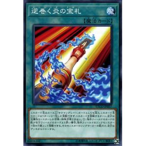 遊戯王オフィシャルカードゲーム デュエルモンスターズ 遊戯王ラッシュ