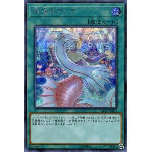 遊戯王オフィシャルカードゲーム デュエルモンスターズ 遊戯王カード