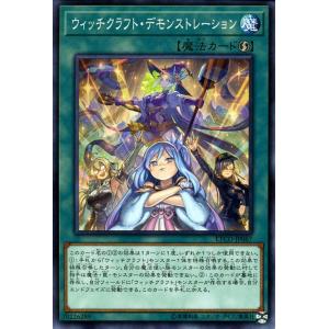 遊戯王オフィシャルカードゲーム デュエルモンスターズ 遊戯王カード