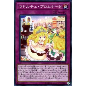 遊戯王オフィシャルカードゲーム デュエルモンスターズ 遊戯王カード