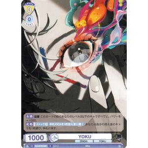 ヴァイスシュヴァルツ - ヴァイスシュバルツブラウ　Eve ZINGAI/Card Collection ブースターパック『Eve ～ZINGAI/Card Collection～』｜Item
