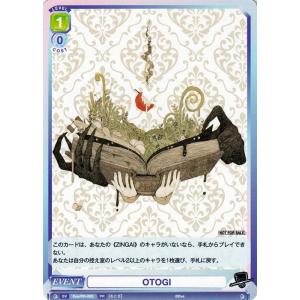 ヴァイスシュヴァルツ ヴァイスシュヴァルツブラウ Eve 〜ZINGAI/Card