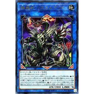 遊戯王オフィシャルカードゲーム デュエルモンスターズ 遊戯王