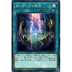 遊戯王オフィシャルカードゲーム デュエルモンスターズ 遊戯王カード