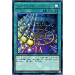 a163【ドラゴンクエスト モンスターバトルロード カード】 B-10IIR 闇