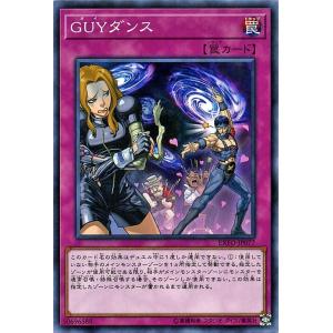 遊戯王オフィシャルカードゲーム デュエルモンスターズ 遊戯王 妖精伝