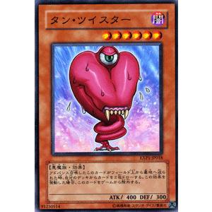 遊戯王　マザーブレイン シク　スペイン語　TAEV-SP083 1st 遊戯王 マザーブレイン シク スペイン語 TAEV-SP083 1st