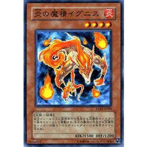 遊戯王オフィシャルカードゲーム デュエルモンスターズ 遊戯王カード