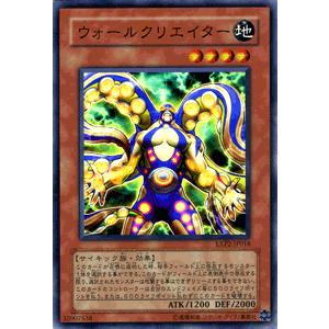遊戯王カード / ウォールクリエイター / エクストラパックVol.2 / シングルカード｜card-museum