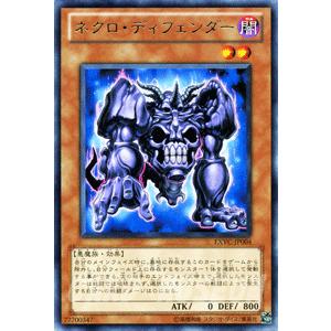 遊戯王オフィシャルカードゲーム デュエルモンスターズ 遊戯王カード