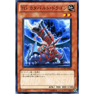 遊戯王カード ＴＧ カタパルト・ドラゴン / エクストリーム・ビクトリー(EXVC) / シングルカード｜card-museum