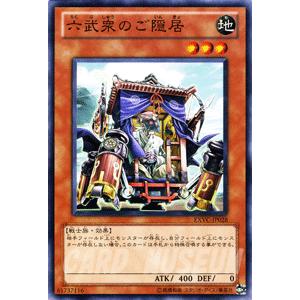遊戯王オフィシャルカードゲーム デュエルモンスターズ 遊戯王カード