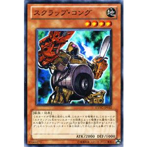 遊戯王オフィシャルカードゲーム デュエルモンスターズ 遊戯王カード