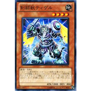 遊戯王オフィシャルカードゲーム デュエルモンスターズ 遊戯王カード