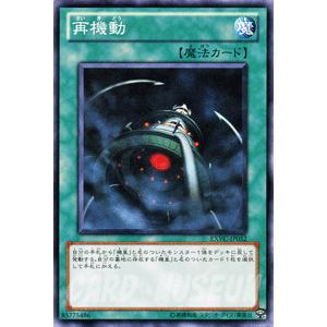 ヴァイスシュヴァルツ Marvel/Card Collection サイドキック