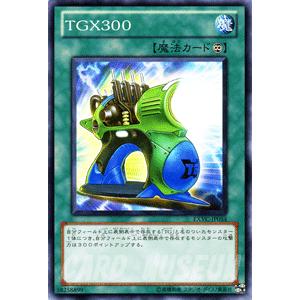 遊戯王オフィシャルカードゲーム デュエルモンスターズ 遊戯王カード