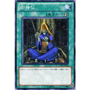 遊戯王エクストリーム・ビクトリー新品 Amazon.co.jp: 3枚セット遊戯王カード 【スクラップ・コング