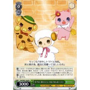 カラスマスコットの商品一覧 通販 Yahoo ショッピング