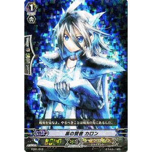 カードファイト!! ヴァンガード 黒の賢者 カロン / 「ファイターズコレクション2013」 / シングルカード｜card-museum