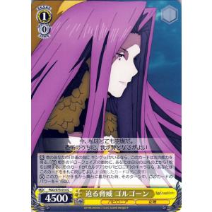 ヴァイスシュヴァルツ Fate/Grand Order 絶対魔獣戦線バビロニア Amazon.co.jp: ヴァイスシュヴァルツ Fate/Grand Order -絶対魔