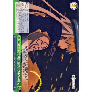 2026年3月】ヴァイスシュヴァルツのおすすめ人気ランキング - Yahoo