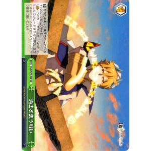 ヴァイスシュヴァイス　Fate/Grand Oder 絶対魔獣戦線バビロニア ヴァイスシュヴァルツ Fate/Grand Order -絶対魔獣戦線バビロニア