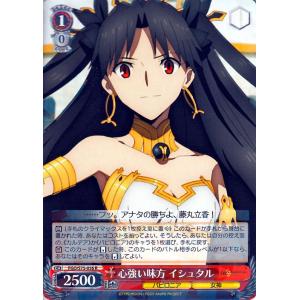 ヴァイスシュヴァルツ 勝利の女神：NIKKE ヘルム：アクアマリン(R) NIK