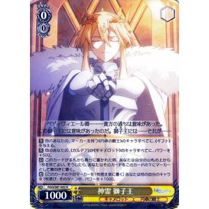 ヴァイスシュヴァルツ 劇場版 Fate/Grand Order -神聖円卓領域キャメロット- 神霊 ...