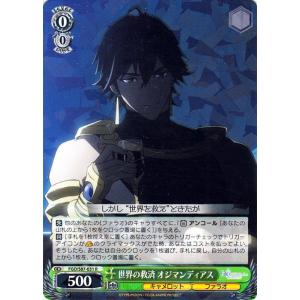 ヴァイスシュヴァルツ 劇場版 Fate/Grand Order -神聖円卓領域キャメロット- 世界の...