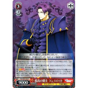 ヴァイスシュヴァルツ FGO/S87-035S 心優しき魔術女王 ヴァイスシュヴァルツ FGO/S87-035S 心優しき魔術女王