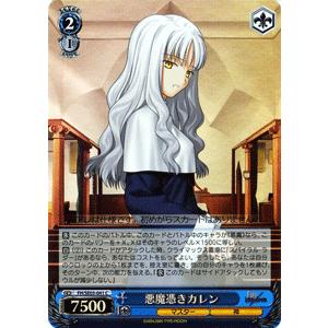 ヴァイスシュヴァルツ Fate Hollow Ataraxia フェイト 悪魔憑きカレン Fhse03 041c Pr カードミュージアム Yahoo 店 通販 Yahoo ショッピング