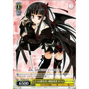 ヴァイスシュヴァルツ 富士見ファンタジア文庫 聖剣の使い手