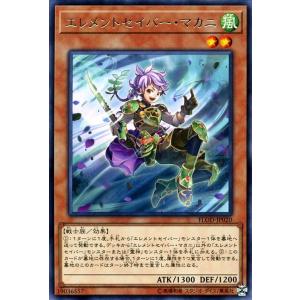 デュエル・マスターズ 煌銀河最終形態 ギラングレイル(「ライザの