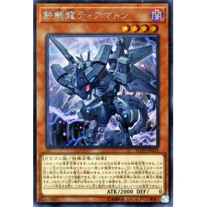 遊戯王　スプリームダークネス　ダークフュージョン　25th 　アジア版 遊戯王オフィシャルカードゲーム デュエルモンスターズ 遊戯王