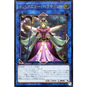 封焔竜サマーディFR4枚 封焔竜サマーディ 4枚 封焔竜サマーディFR4枚 ゼクス