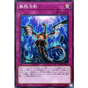 遊戯王オフィシャルカードゲーム デュエルモンスターズ 遊戯王カード