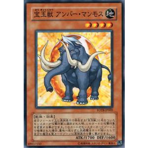 コナミデジタルエンタテインメント 遊戯王カード 魔の取引(ノーマル