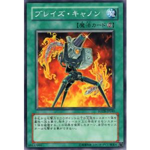 コナミデジタルエンタテインメント 遊戯王カード 宝玉獣 エメラルド