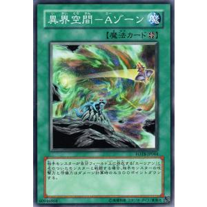 MTG □黒/日本語版□ 《惑乱の死霊/Hypnotic Specter》△黒枠△ 第4版