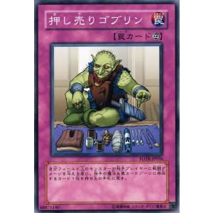 【PSA 10】ペロリーム AR仕様 [MC 750/742] ペロリーム(AR仕様) 750/742 MC : ヒキツヨトレカ Yahoo!店 - 通販