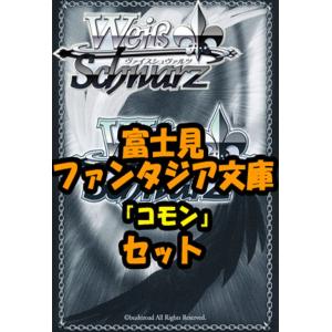 ビルディバイドTCG D-B16-10UR 悠遠なる決意 ブルーム (UR