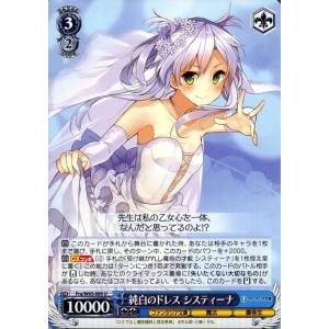 ヴァイスシュヴァルツ 勝利の女神：NIKKE ブラン：ホワイトラビット(R