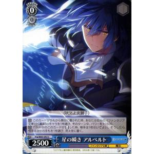 ヴァイスシュヴァルツ 富士見ファンタジア文庫 2つの顔を持つ吸血忍者