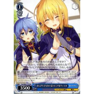 ろくでなし魔術講師と禁忌教典 ゲーム おもちゃ の商品一覧 通販 Yahoo ショッピング