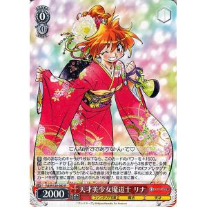 ヴァイスシュヴァルツ 富士見ファンタジア文庫 Vol.2 腹黒な人気